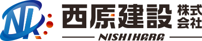 西原建設株式会社